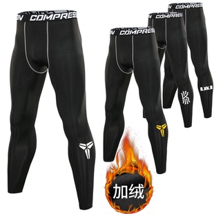 秋冬大码运动紧身裤男高弹训练瑜伽健身七分打底跑步篮球胖子长裤