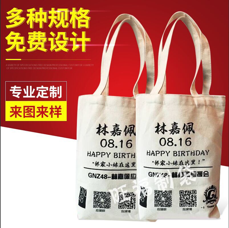 纯色帆布袋定制服装礼品手提袋环保棉布拉链袋休闲单肩包订做文字