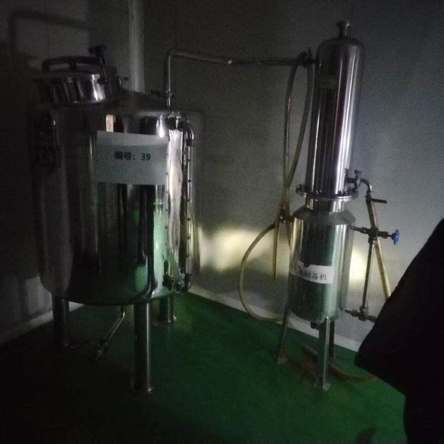 5月2日哈尔滨某公司车间内机器设备44项网络拍卖公告