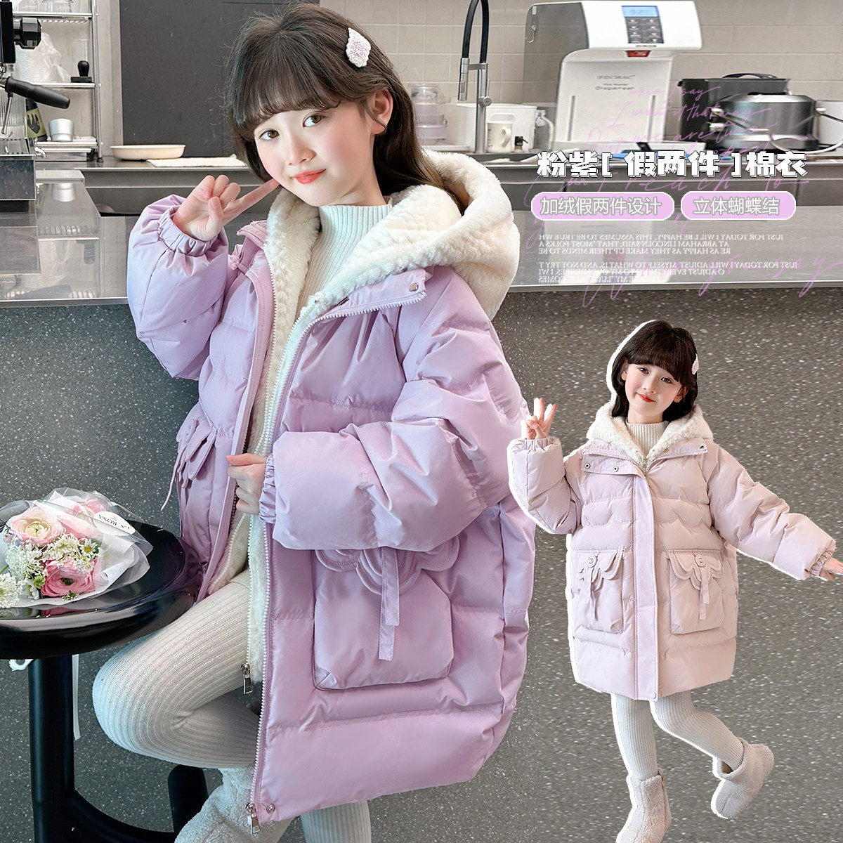 女童棉衣外套加厚中长款秋冬装新款中大童洋气假两件棉服冬季保暖