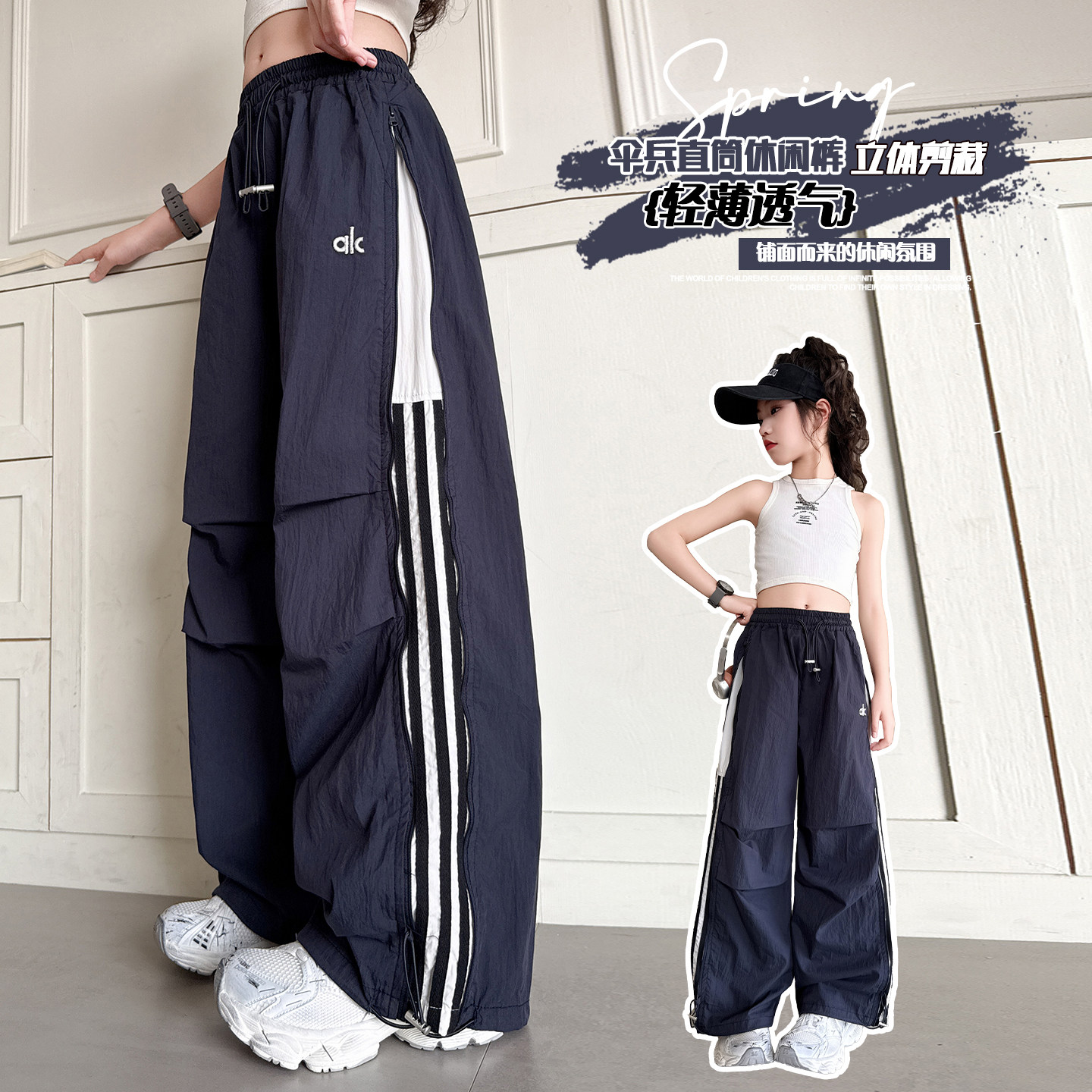 女童裤子休闲裤夏装2026新款中大童洋气宽松工装裤夏季冰丝防蚊裤