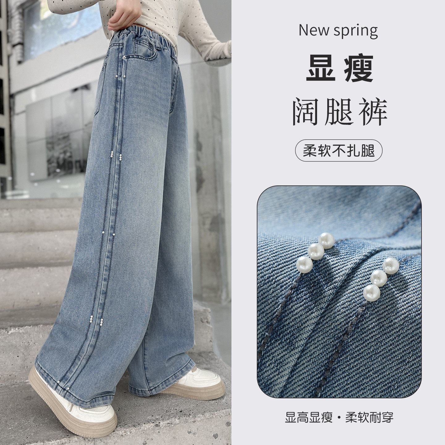 女童裤子牛仔阔腿裤春秋装新款中大童洋气宽松直筒裤韩版休闲长裤