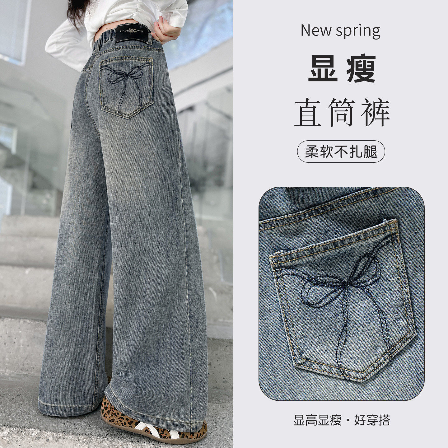 女童裤子牛仔裤春秋装新款中大童洋气宽松直筒裤韩版休闲阔腿长裤