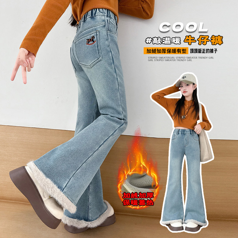 女童裤子牛仔喇叭裤加绒加厚秋冬装新款中大童洋气微喇裤冬季保暖,童装/婴儿装/亲子装,儿童牛仔裤,淘宝优惠券,粉丝福利购,淘宝优惠卷