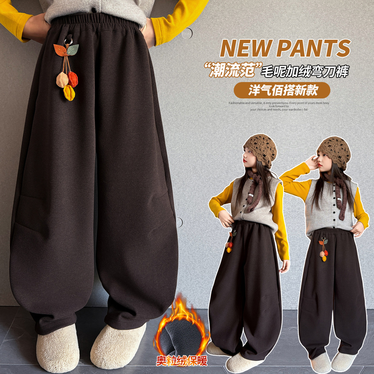 女童裤子休闲裤加绒加厚秋冬装新款中大童韩版洋气直筒裤冬季保暖,童装/婴儿装/亲子装,裤子,淘宝优惠券,粉丝福利购,淘宝优惠卷