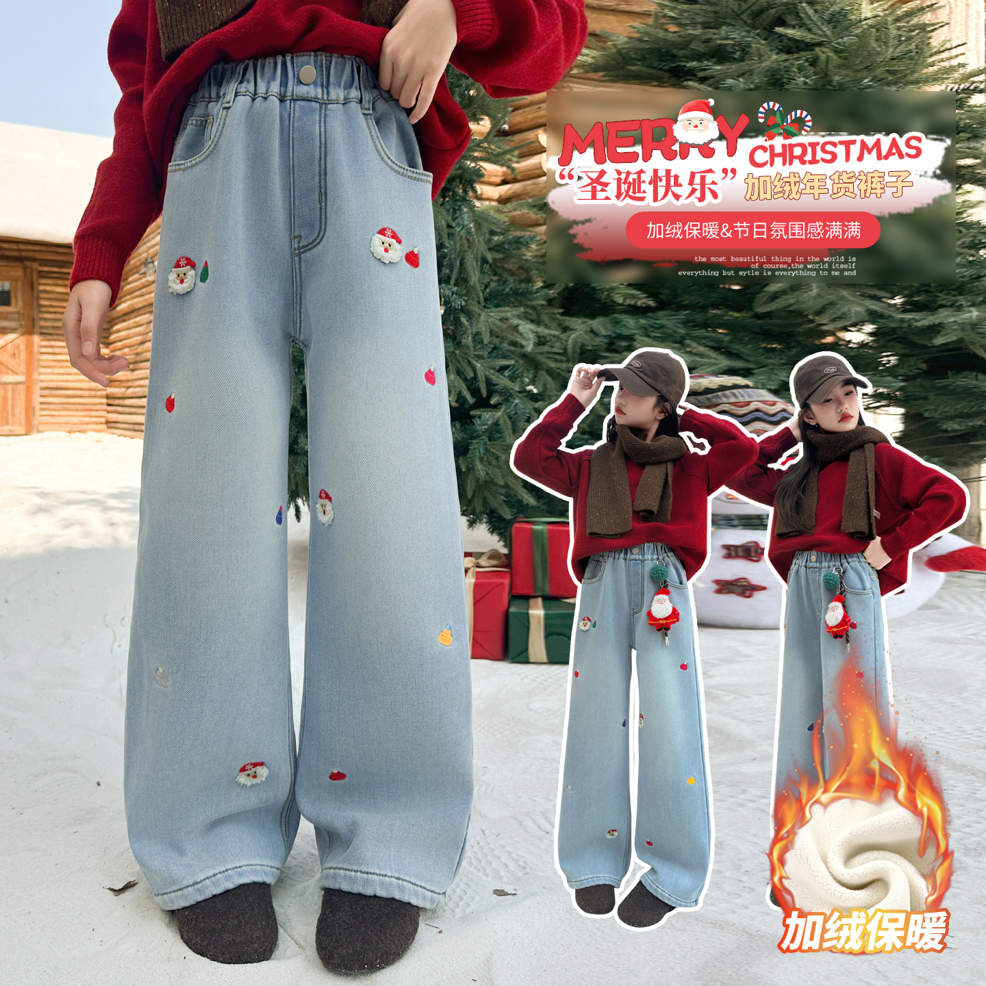 女童牛仔裤加绒加厚保暖直筒裤