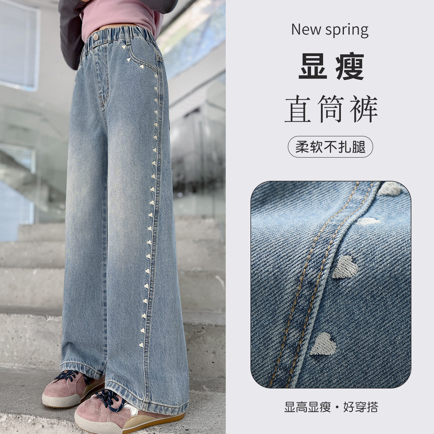 女童裤子牛仔裤春秋装新款中大童洋气宽松直筒裤韩版休闲阔腿长裤