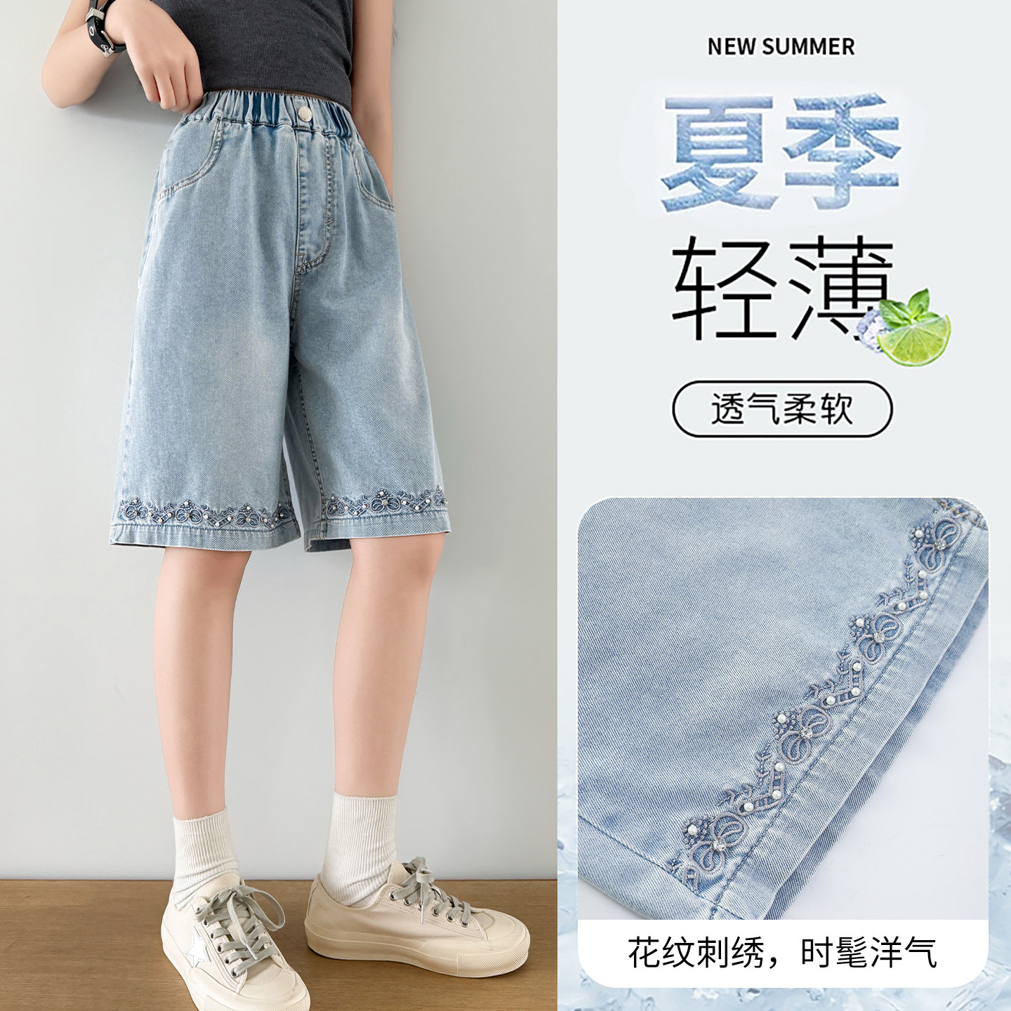 女童牛仔短裤夏装新款中大童休闲宽松中裤五分裤夏季冰丝七分裤薄