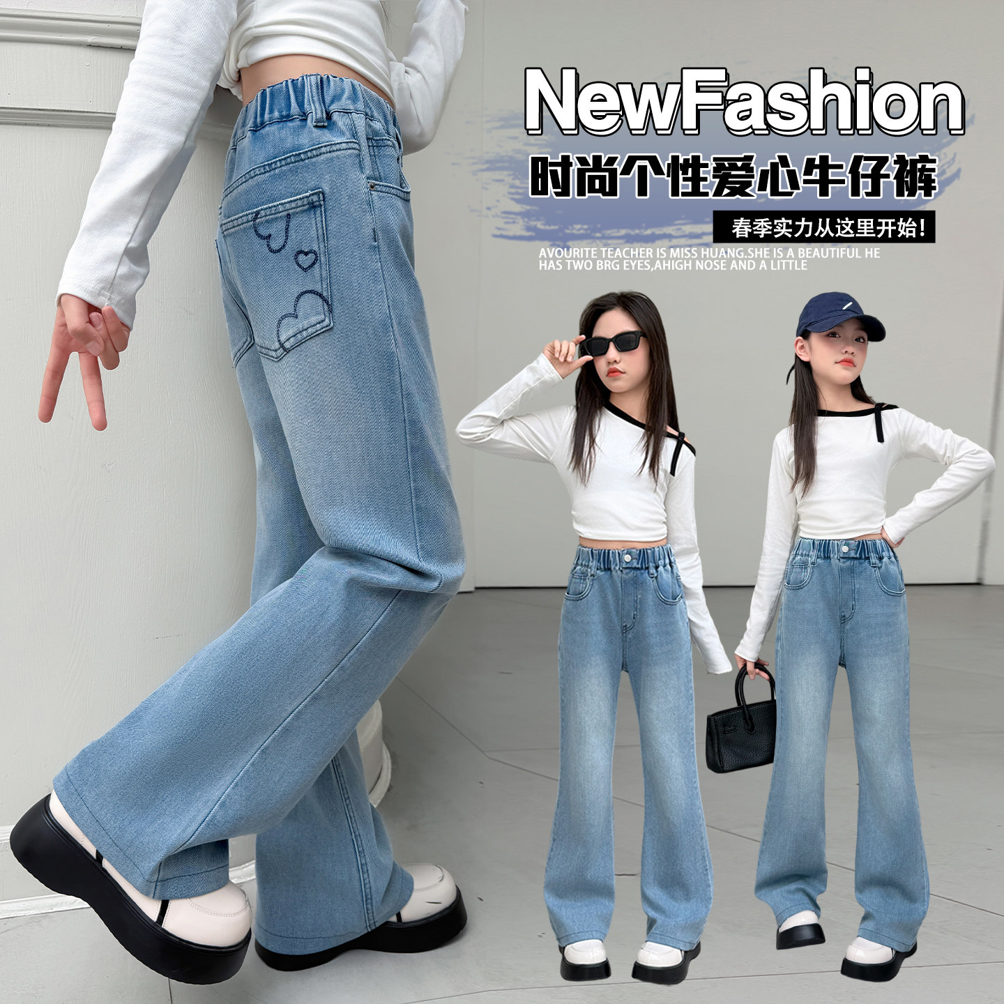 女童裤子牛仔喇叭裤春秋装新款中大童洋气弹力微喇裤韩版休闲长裤