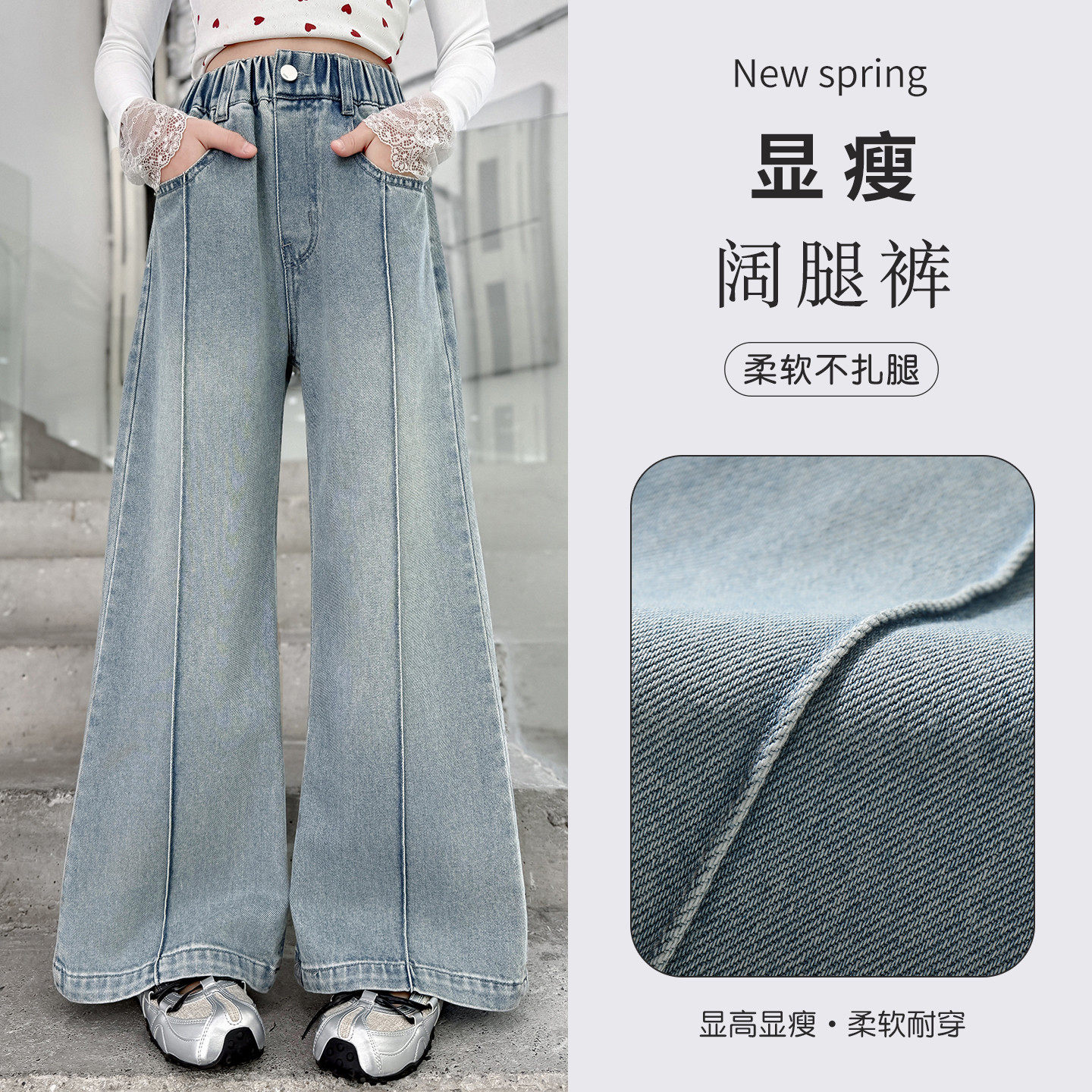 女童裤子牛仔阔腿裤春秋装新款中大童洋气宽松直筒裤韩版休闲长裤