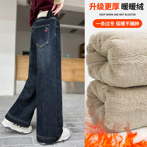 女童牛仔裤加绒保暖直筒裤