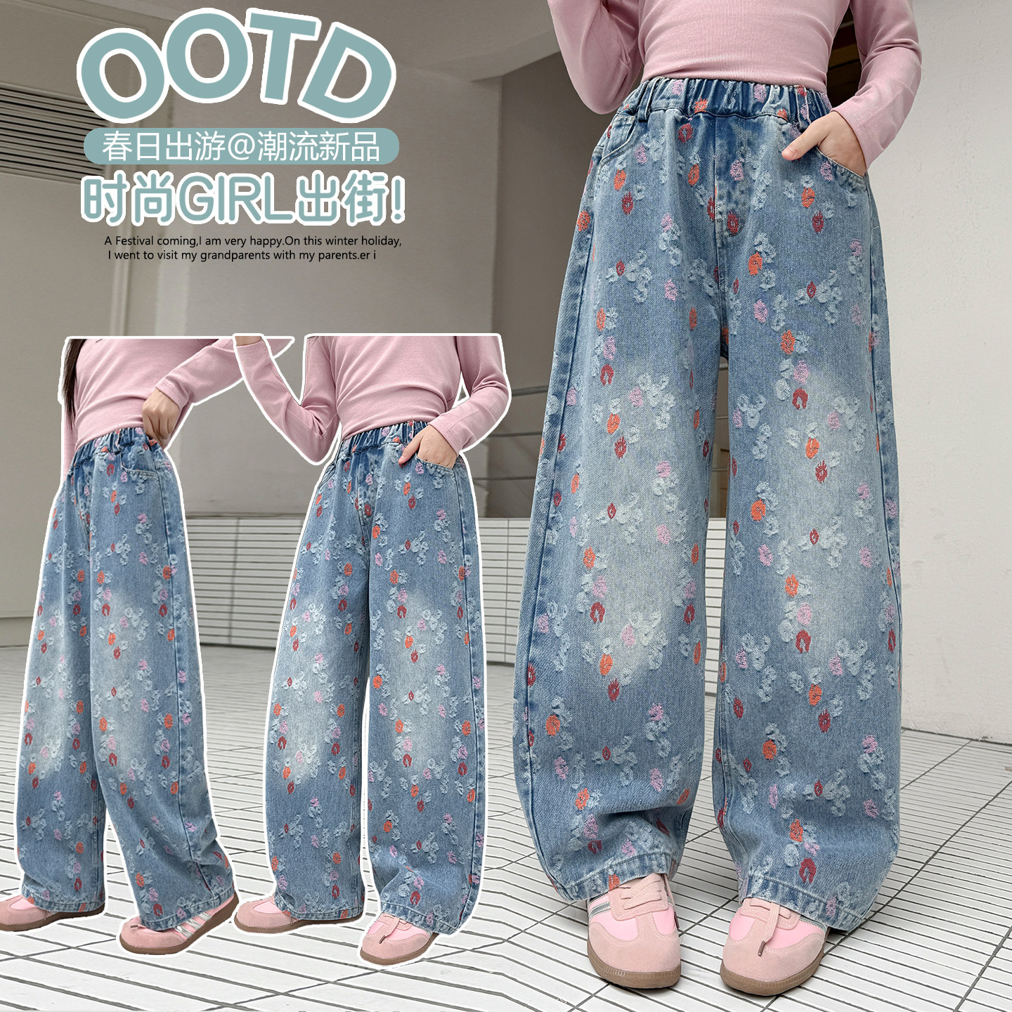 女童裤子牛仔裤春秋装新款中大童洋气宽松直筒裤韩版休闲阔腿长裤