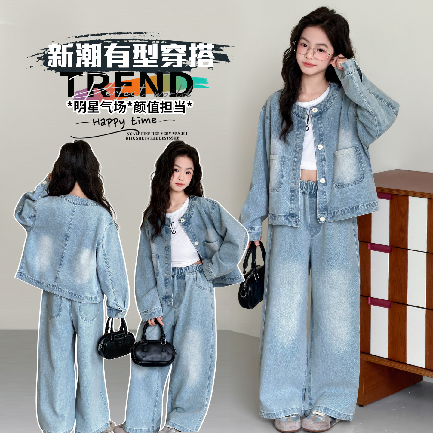 女童牛仔套装春秋装2026新款中大童洋气牛仔外套阔腿裤两件套休闲