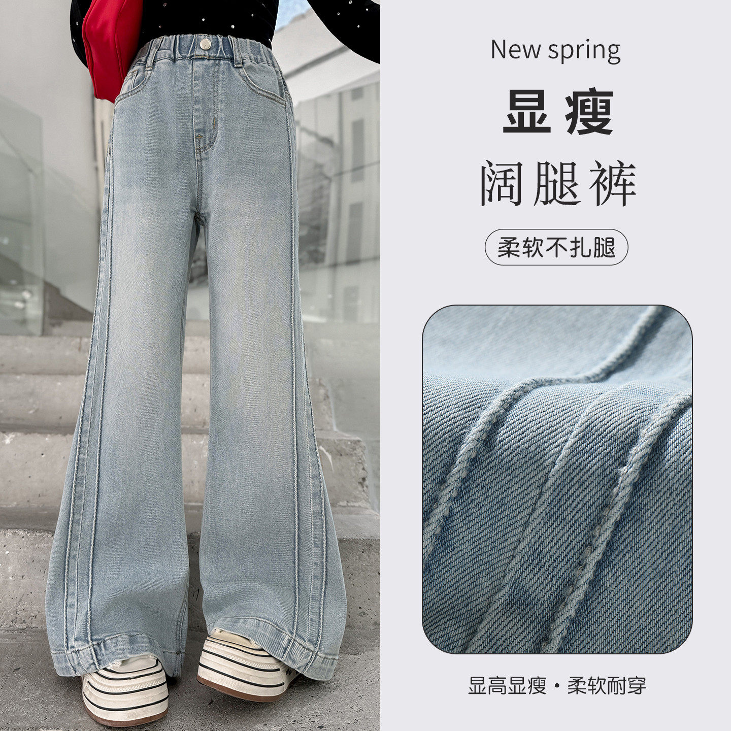 女童裤子牛仔喇叭裤春秋装2026新款中大童洋气弹力微喇裤韩版长裤