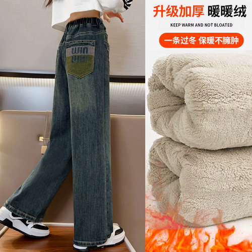女童裤子牛仔裤加绒加厚直筒裤