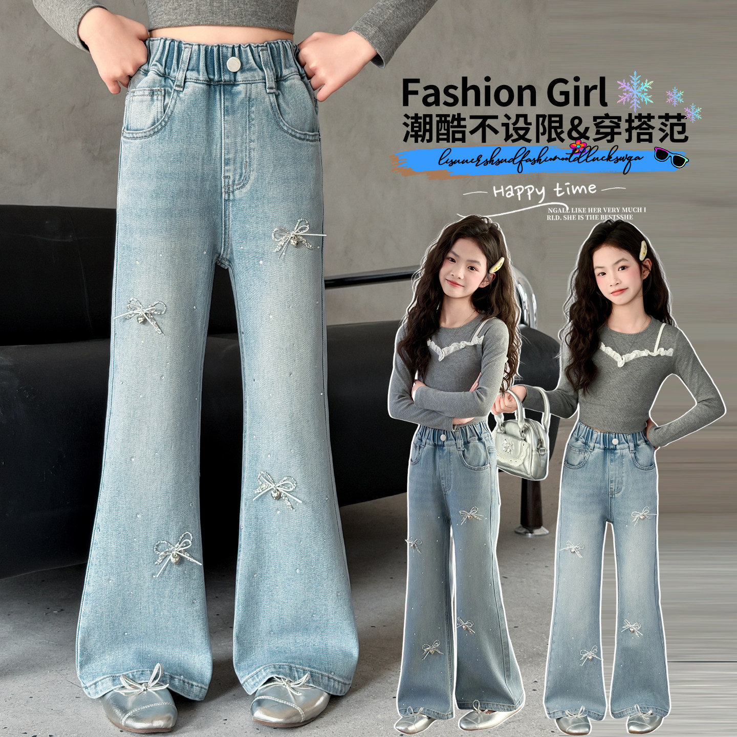 女童裤子牛仔喇叭裤春秋装新款中大童洋气弹力微喇裤韩版休闲长裤