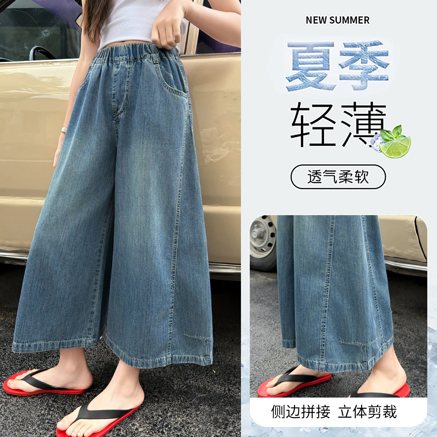 女童牛仔短裤裙裤夏装新款中大童韩版宽松阔腿裤夏季冰丝八分裤薄