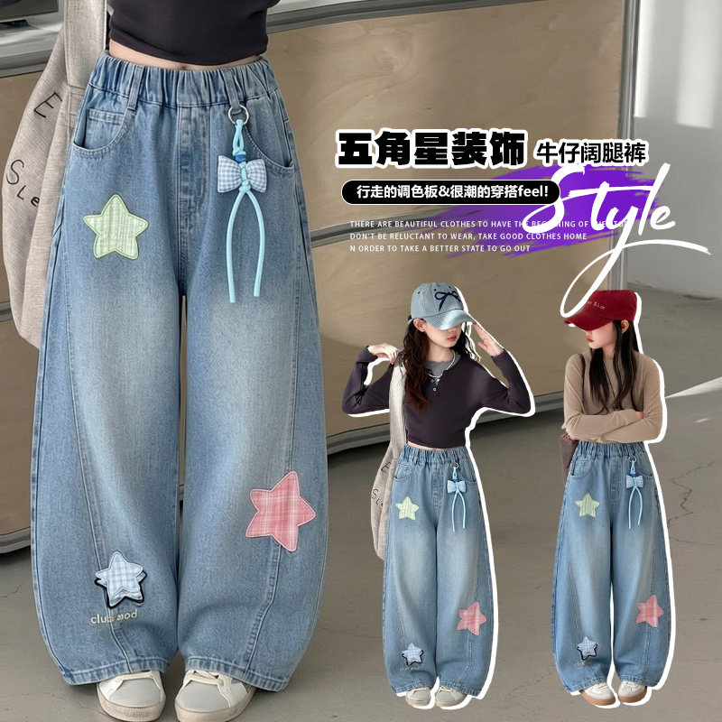 女童牛仔裤韩版弯刀裤