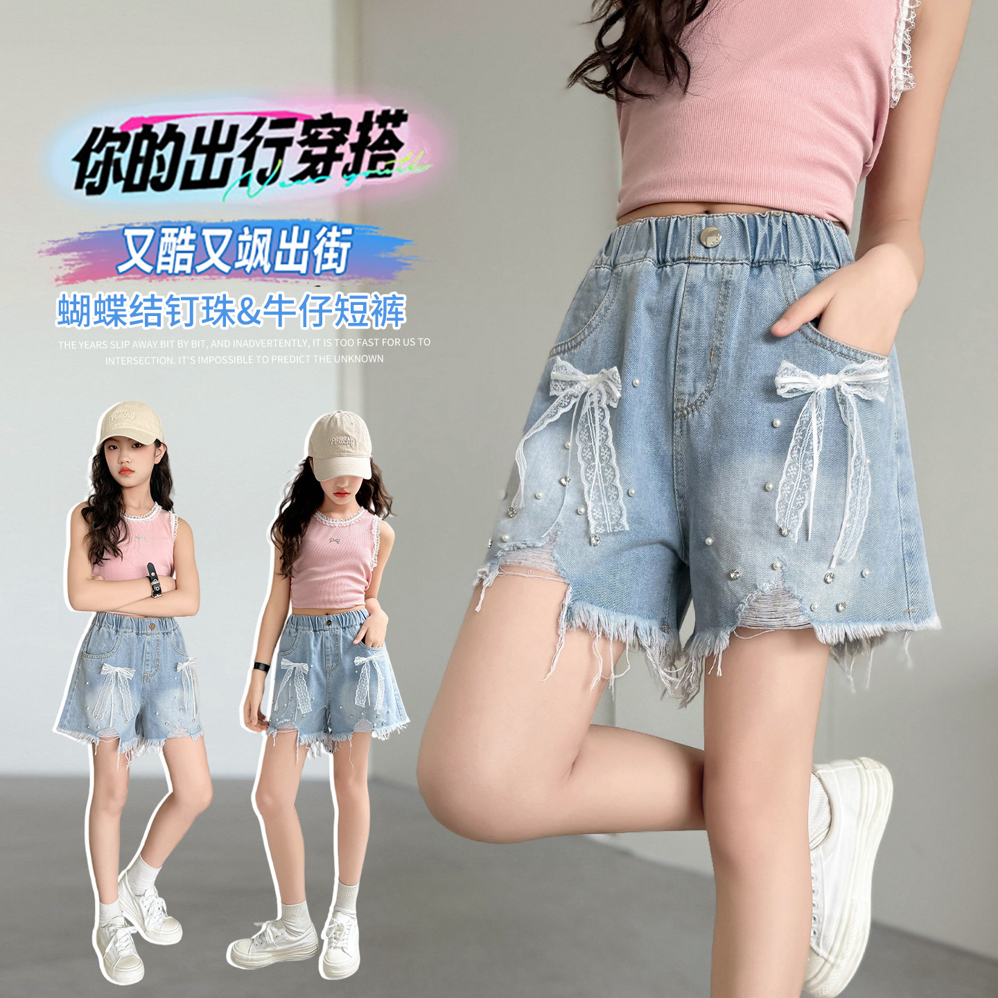 女童牛仔短裤夏装新款中大童休闲宽松中裤五分裤夏季冰丝热裤薄款