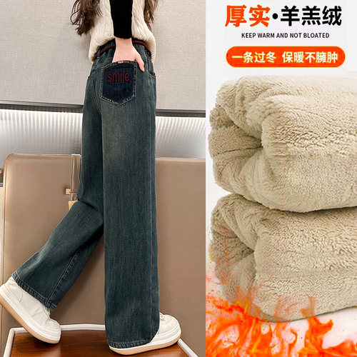 女童牛仔裤加绒加厚直筒一条过冬