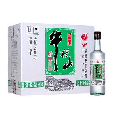 牛栏山43度新一代陈酿白瓶500mlx12瓶浓香风格口粮光瓶酒水北京