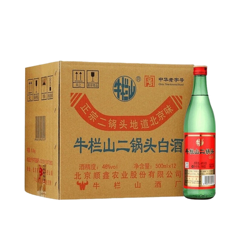 北京牛栏山46度绿牛二锅头清香型12瓶纯粮食白酒水节日送长辈礼物