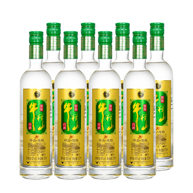 牛栏山土豪金绿标42度500ml*8瓶浓香型自饮口粮白酒水节日送长辈