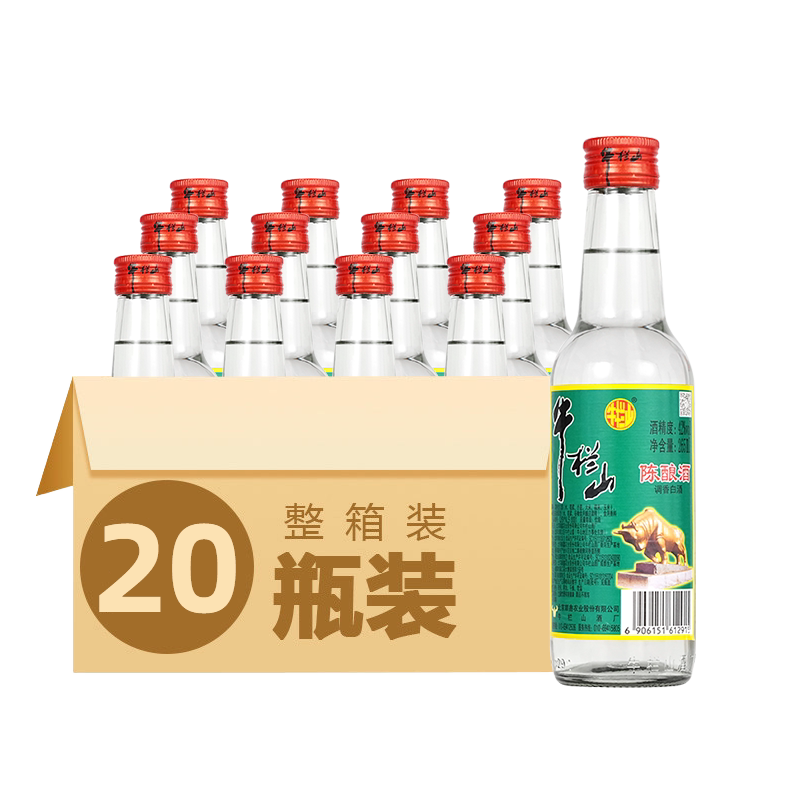 牛栏山二锅头42度白牛二陈酿265ml*20瓶低度浓香风格自饮口粮酒水