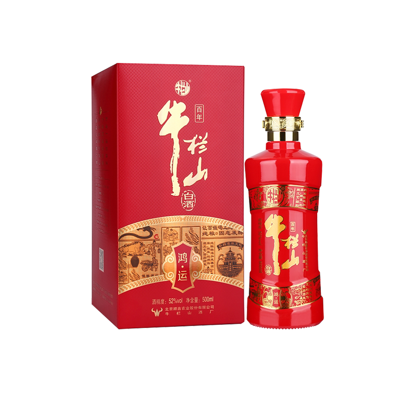 牛栏山52度鸿运老酒浓香型纯粮食白酒北京送礼盒