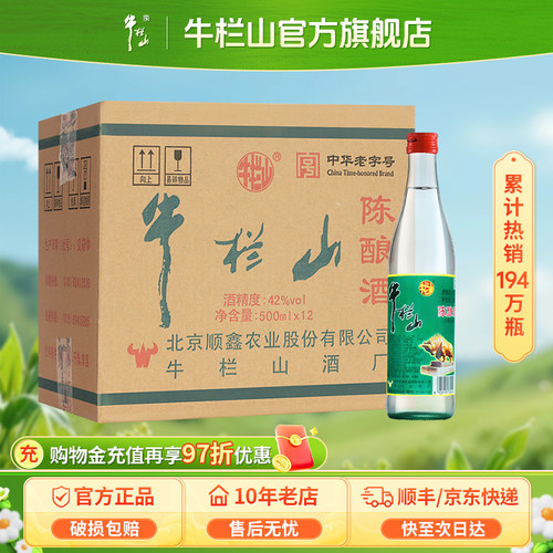 品质保证 假一罚十