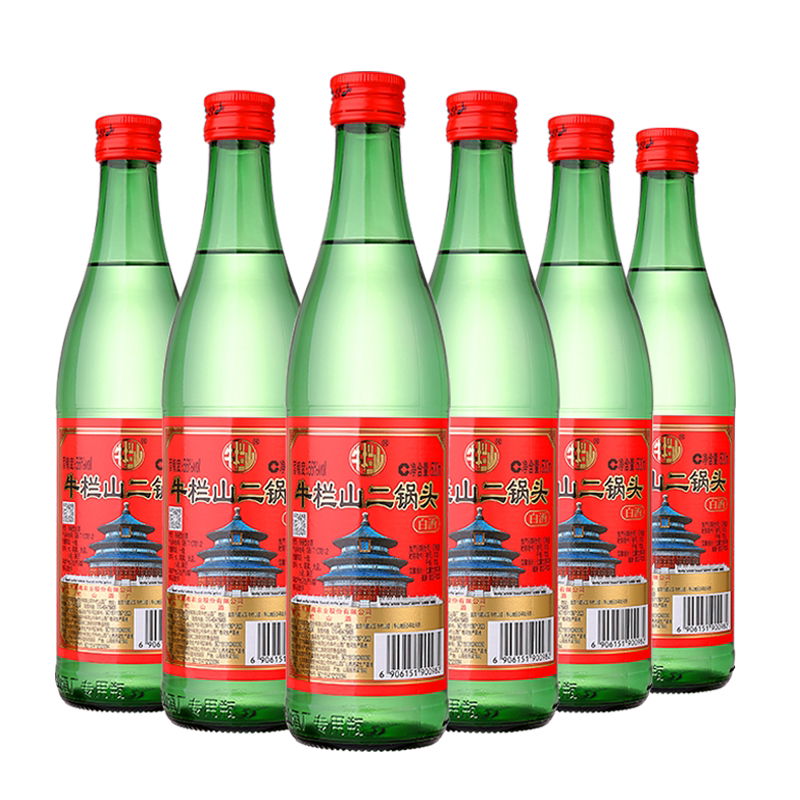 北京牛栏山56度绿瓶牛二锅头500ml白酒水纯粮食清香型送长辈礼