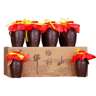 牛栏山北京52度小酒馏香壶老酒125ml*24瓶浓香型白酒水百年正品