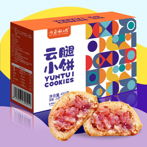 云腿小饼云腿月饼云南特产宣威火腿月饼 歆之坊 1千克礼盒装