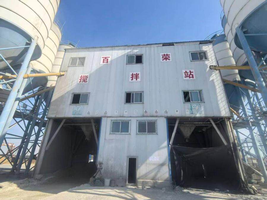 6月11日绥化商品混凝土生产线1号网络拍卖公告