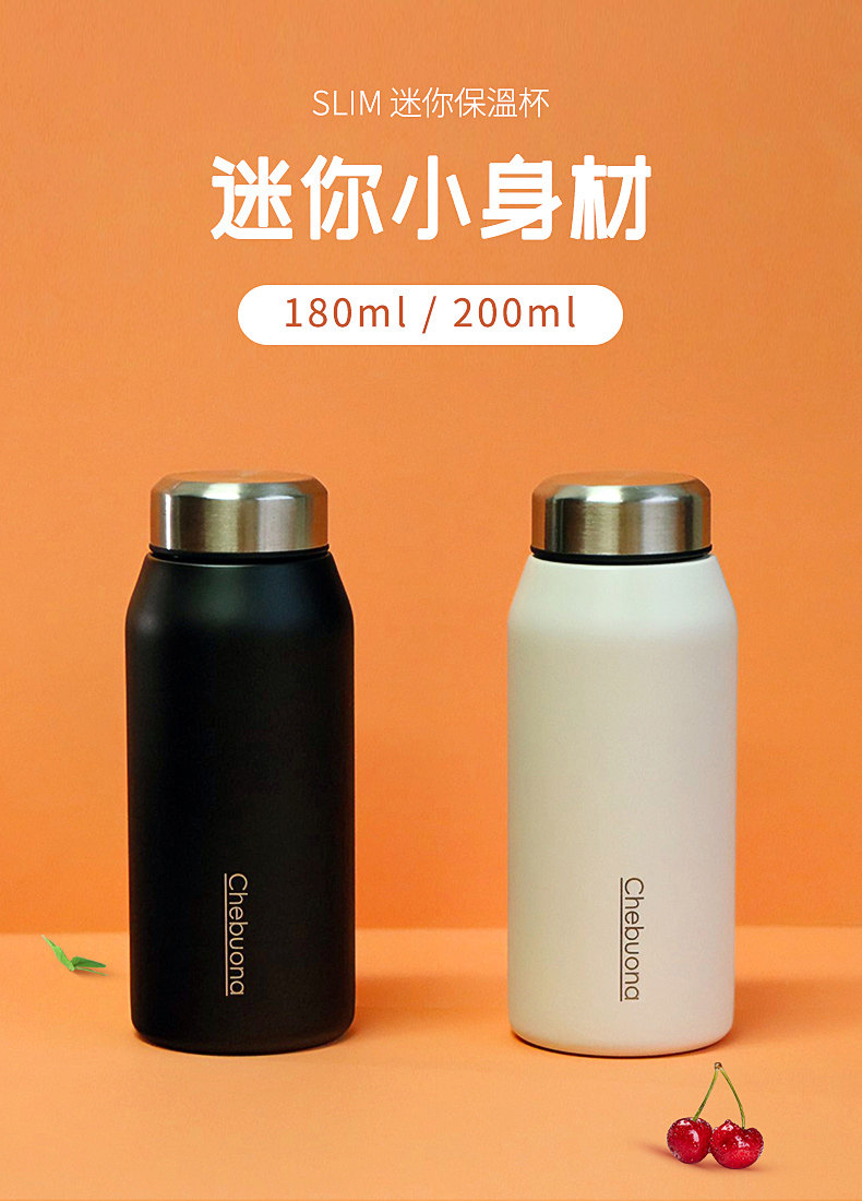 茄宝娜可爱不锈钢迷你口袋保温杯
