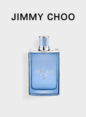 美国直邮Jimmy Choo吉米周男士之水Man Aqua男士淡香水芳香调 EDT