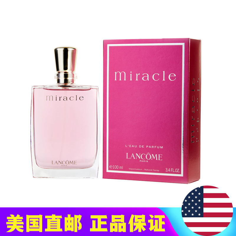 lancome兰蔻 真爱奇迹女士香水edp100ml 浪漫甜美花香调 美国直邮