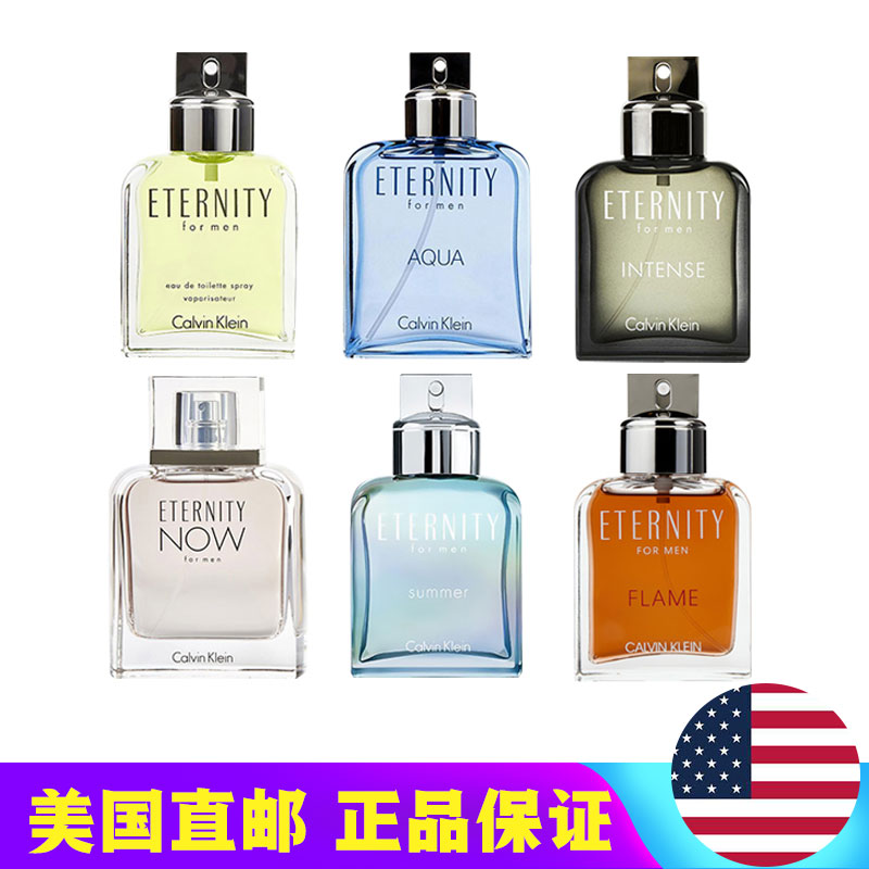 Calvin Klein CK凯文克莱Eternity For Men永恒系列男士淡香水EDT 彩妆/香水/美妆工具 香水 原图主图