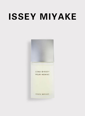 美国直邮Issey Miyake三宅一生一生之水黑夜雪松熔岩之力男士香水