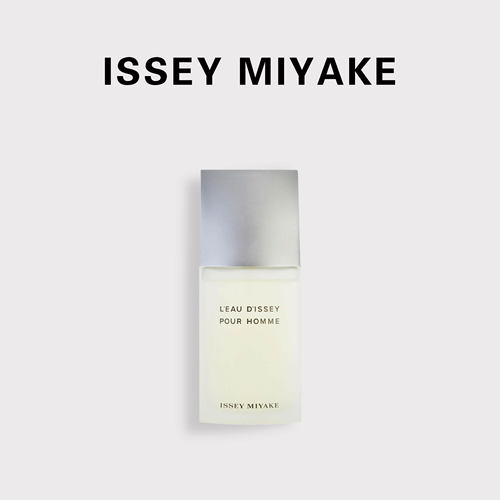 三宅一生一生之水雪松男士香水