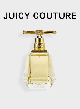 Juicy Couture橘滋 我是橘滋香水女士香水我爱橘滋三件套装浓香水