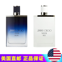 Jimmy Choo吉米周酷蓝Man Ice冰点Man同名男士淡香水100ml直邮EDT