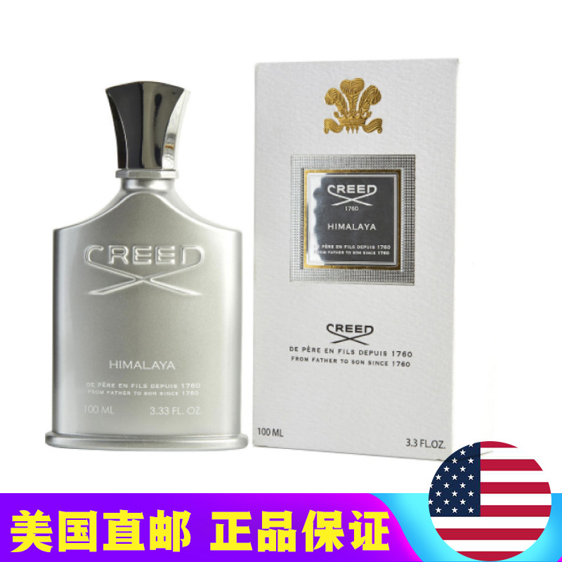 creed克雷德信仰himalaya喜马拉雅男士浓香水英国皇室李佳琦同款