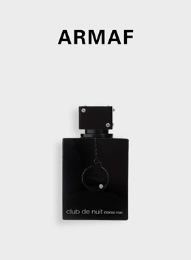 美国直邮Armaf阿玛芙夜店狂欢里程碑Club男士淡香水辛辣木质调EDT