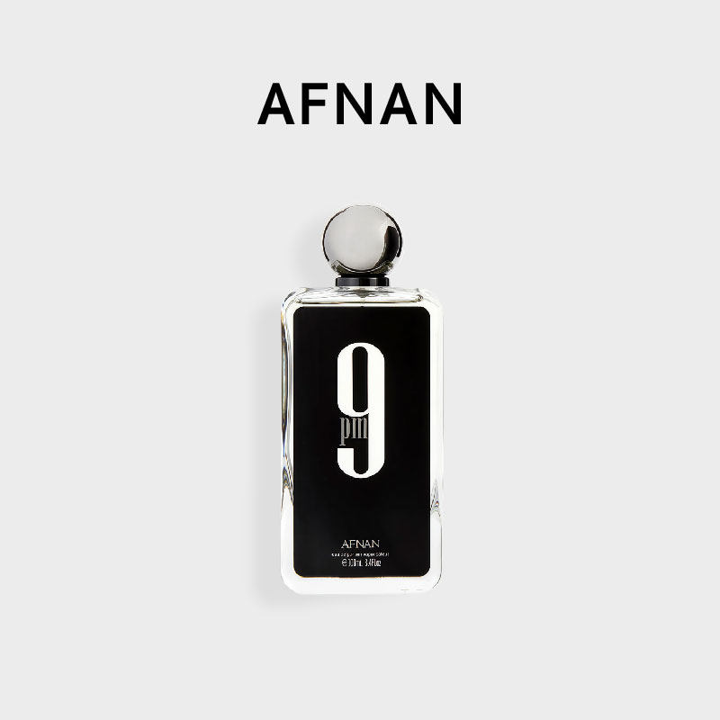 美国直邮Afnan阿芙南之香上午九点钟9:00AM潜水浓香水芳香调100ml