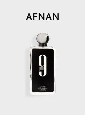 美国直邮Afnan阿芙南之香上午九点钟9:00AM潜水浓香水芳香调100ml
