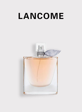美国直邮Lancome 兰蔻香水美丽人生香水美丽馥郁版浓情版女士香水
