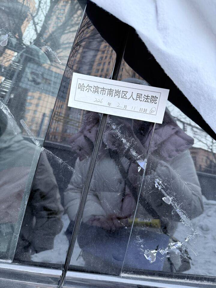 4月16日哈尔滨市保时捷牌（无牌照）越野汽车一批网络拍卖公告