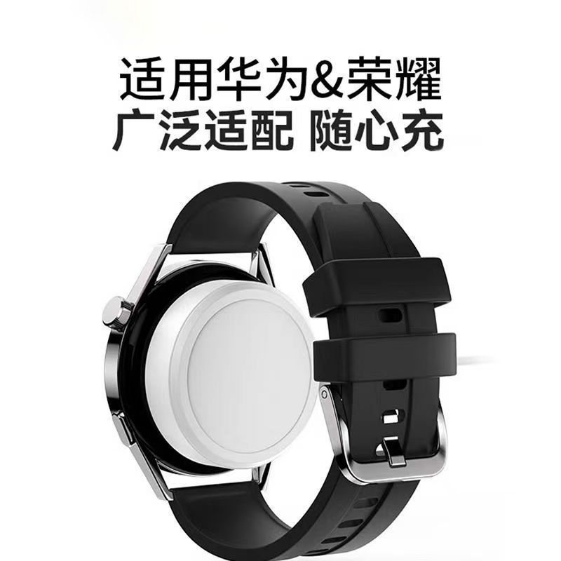 适用Honor荣耀watch GS pro充电线Magic2华为gs3i荣耀GT2充电器