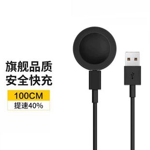 适用华为GT6手表充电器GT6pro充电线watch5磁FIT4无线金属壳座充
